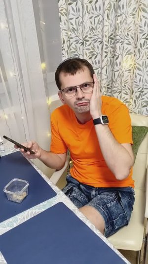УДАЧНО ЖЕНИЛСЯ