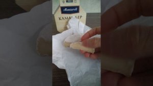 Сыр Камамбер Montarell