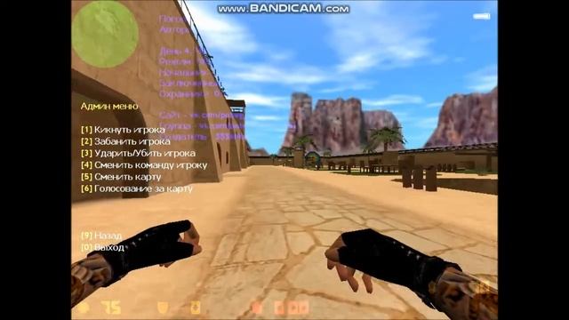 Слив сборки JailBreak + AimGames.RU — Хостинг игровых серверов l