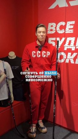Ребенку нужна такая клюшка #хоккей