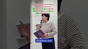 Простатит Геморрой Цистит Миома Нано бальзам 89177396793 консультация Глобал Тренд