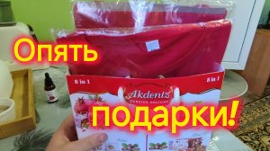 Переезд на юг/Опять подарки/Вкусные стейки/Ругаемся с Володей /Окраина Ейска/Огород/Ремонт.