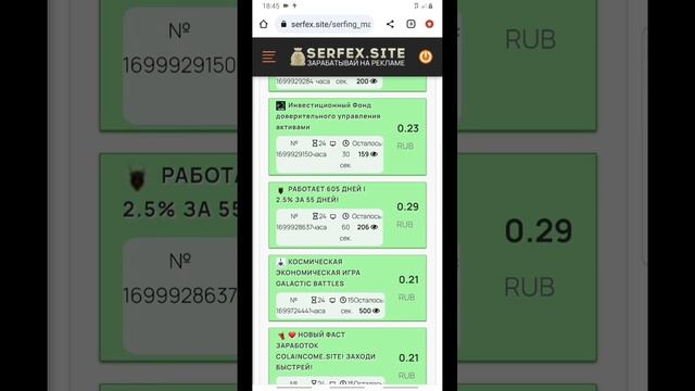 Пул кор кардан дар интернет без вложений смотреть онлайн