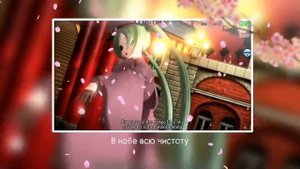 Senbonzakura [Русский кавер] Красочная Сцена