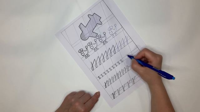 29.1. Письмо. Занятие 29. Буквы Ъ,Ь, Ы строчные.