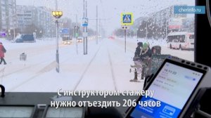 Обучение водителей трамваев