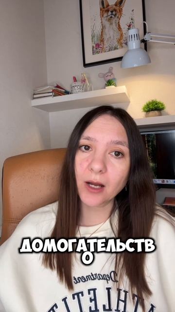 Психосоматика молочницы #гнм #германскаяноваямедицина #психология #психосоматикаболезней