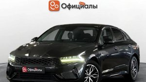 Kia K5 III