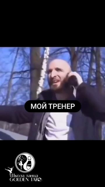 Как тренер находит способы мотивировать ученика даже