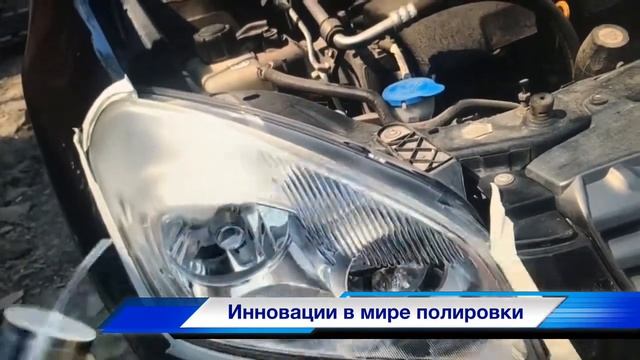 Полировка смотреть онлайн