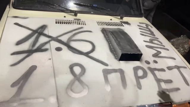 2107 на дросселях смотреть онлайн