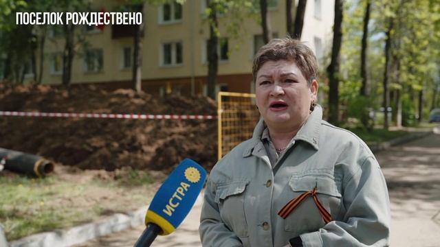 Масштабная работа по замене сетей отопления и ГВС проводится #прямосейчас в с. Рождествено