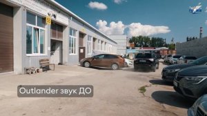 Mitsubishi Outlander звук выхлопа до и после установки глушител