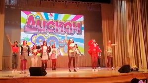 Танец "Дискотека 80-х " на день учителя