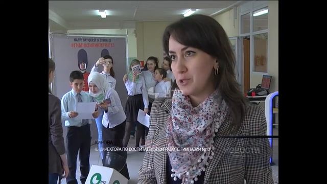 квест по английскому смотреть онлайн