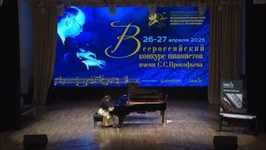 Калёнова Ангелина 13 лет
Рахманинов Этюд-картина №6 ор 33 Метель