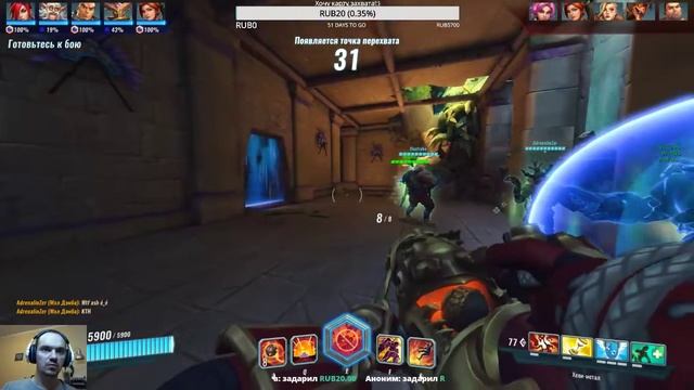 Пробуем нечто новое вдвоем. Paladins. смотреть онлайн