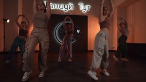 Джаз-фанк - Школа танцев "Танцуй Тут"