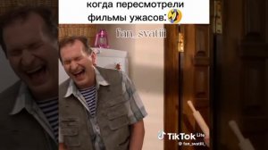 после фильмы ужасов