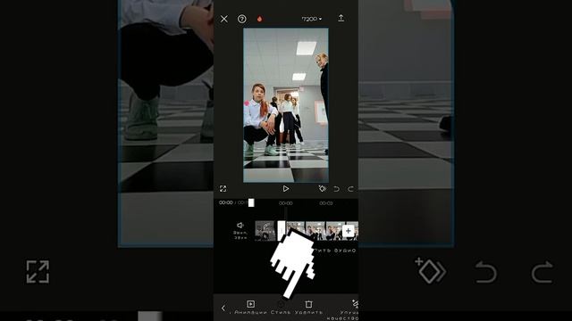 Как сделать авто ускорение в CapCut? смотреть онлайн