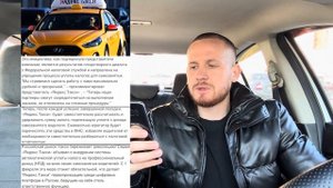 ВСЕ! ЯНДЕКС ТАКСИ! ВОДИТЕЛИ! НАЛОГОВАЯ НАЧАЛО ДЛЯ ТАКС?