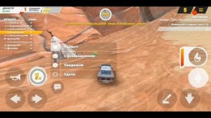 Crash Drive 3 Улетел