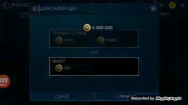 Непроходимая защита смотреть онлайн