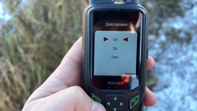 Навигатор Artelv Tracker: 10 км не предел смотреть онлайн