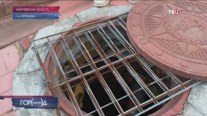 Жители подмосковного Фрязина установили источник удушающего запаха / Город новостей на ТВЦ