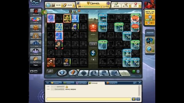 лютейший бой!крыло перевернуло игру! смотреть онлайн