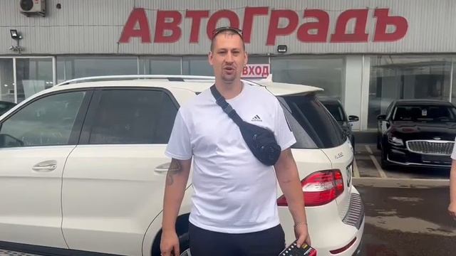 Отзыв клиента смотреть онлайн