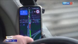Навигаторы в Москве все чаще подводят водителей под ш?