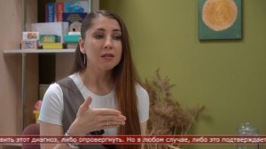 22.05.2025 Человеческий фактор. Дочь подросток на диетах