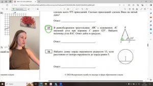 Как сдать ОГЭ по математике любому в 2024-2025?| Как перейт?