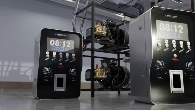 Оборудование для Автомойки - PRO смотреть онлайн