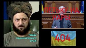 Новости об Украине 22 мая