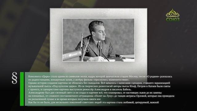 Этот день в истории. 25 мая
