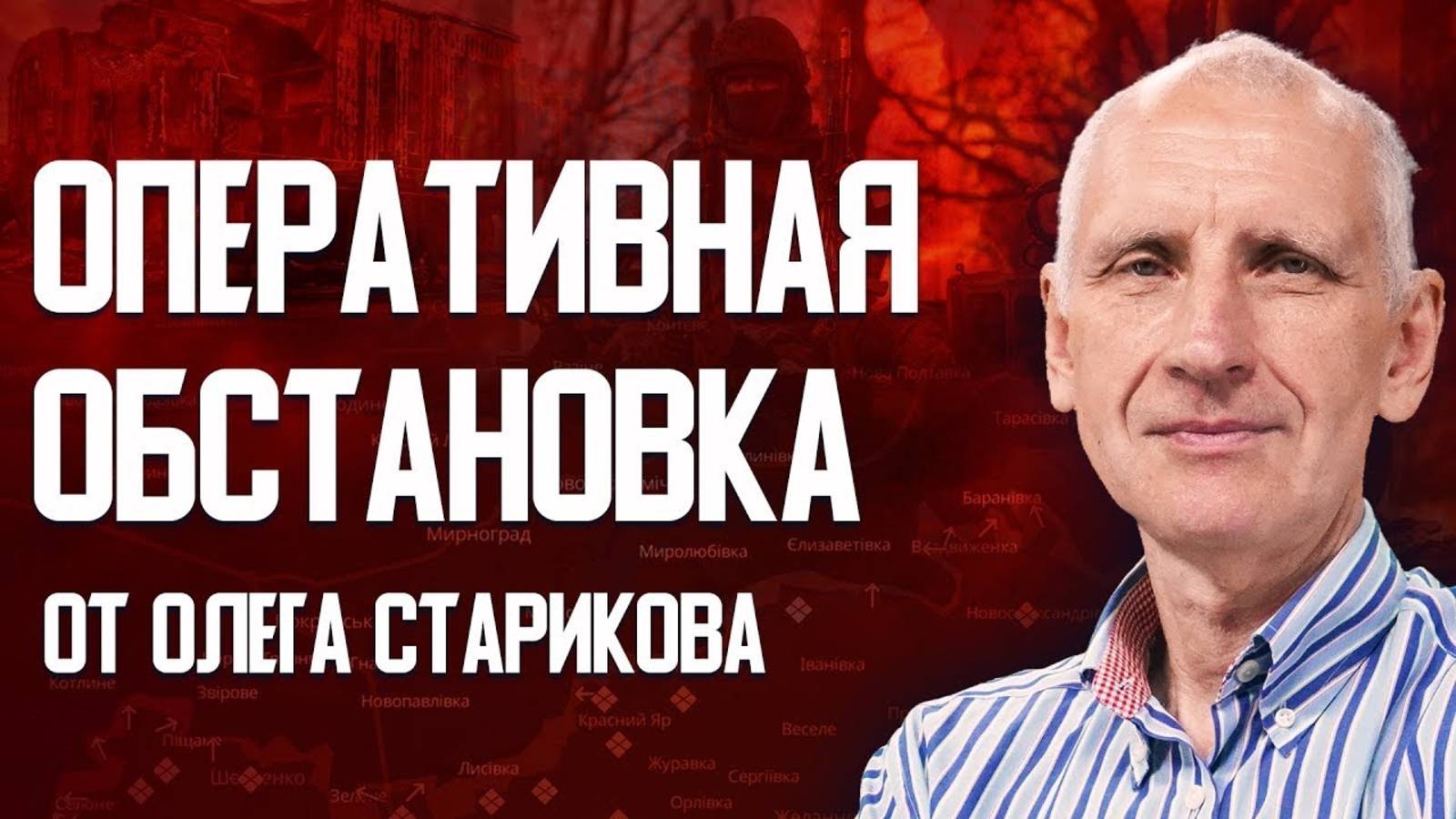 Встреча Зеленского и Путина возможна? Пентагон поставил ультиматум сторонам. Фронт стоит на паузе.