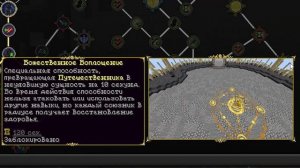 ЭТО ЛУЧШАЯ МАЙНКРАФТ СБОРКА В 2024!!! [Arcania 1.4 Обзор]