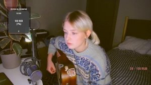 Валентин Стрыкало — Взрослые травмы (cover by persikoviyles / Пе?