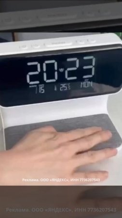 ⏱Настольные часы