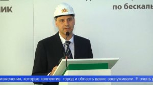 На крупном предприятии Первоуральска открыли комплекс по производству монохромата натрия