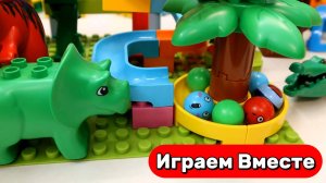 Играем вместе в развивающий конструктор ЛЕГО ! Строим крутые горки с ДИНОЗАВТРАМИ и ШАРИКАМИ 🦖