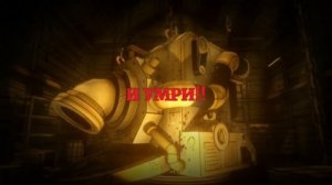 Песня-Build Our Machine (на Русском )