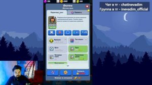 Топ колоды для новичков Rush Royale 2 часть