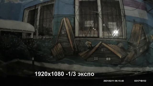 Видеорегистратор DIGMA FreeDrive 560 смотреть онлайн