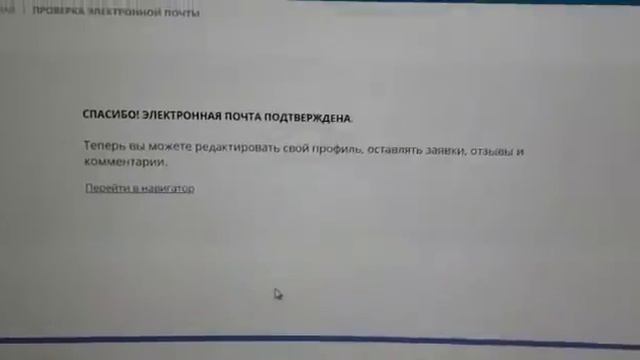 допобразование