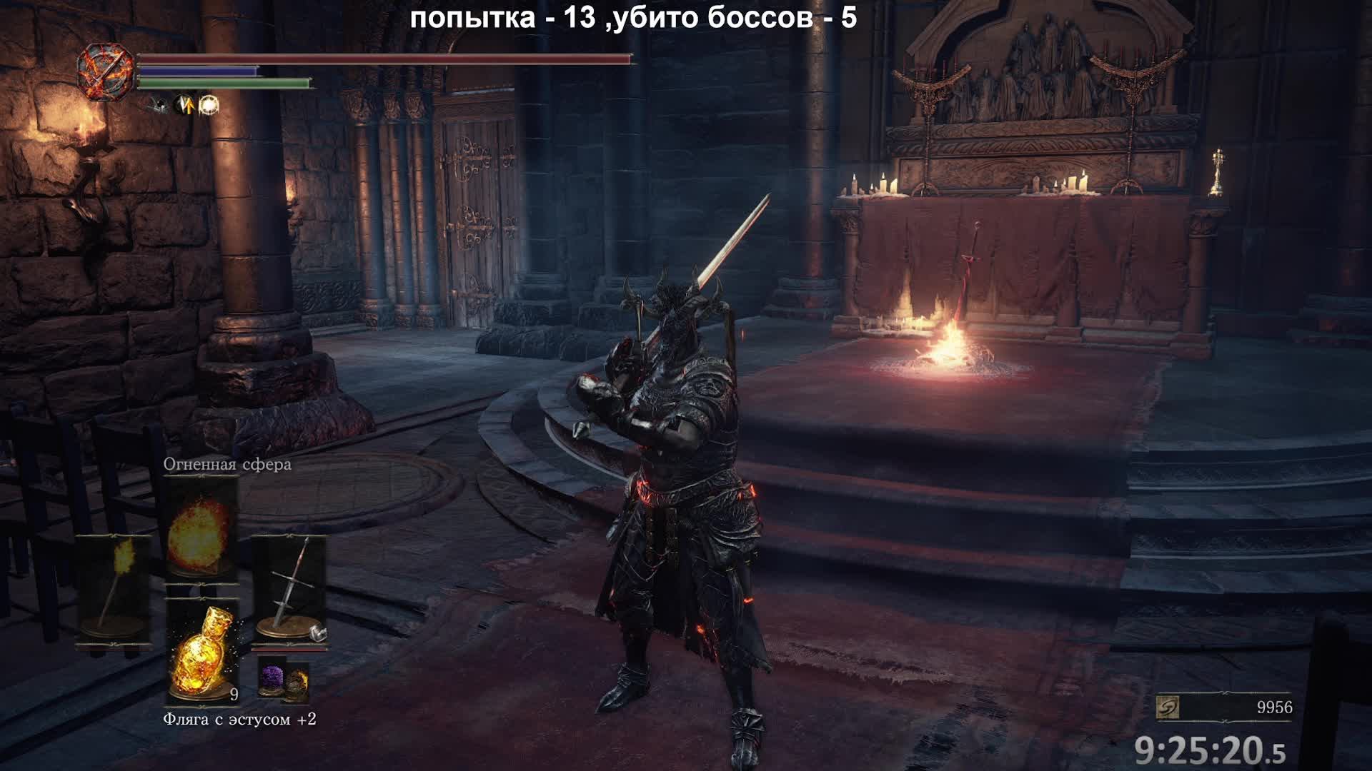 DS3 рандомайзер с одной жизнью