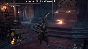 DS3 рандомайзер с одной жизнью