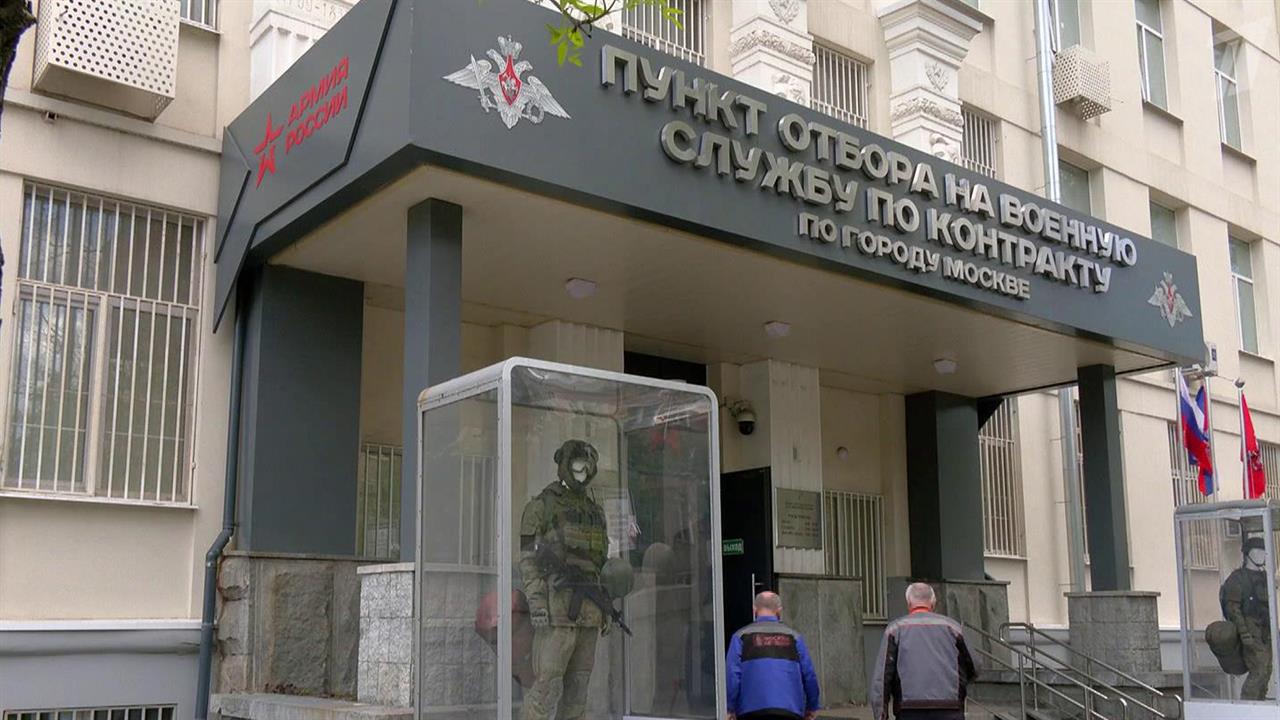 Ежедневно тысячи россиян подписывают контракт с Минобороны